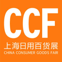 Shanghai International Consumer Goods Fair & Modern Lifestyle Expo Shanghai 2027