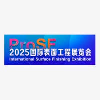 China International Surface Treatment Exhibition Shanghai 2026