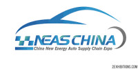 Shanghai International New Energy Automobile Parts and Technology Equipment Exhibition Shanghai 2027