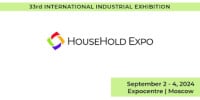 International Industrial Exhibition for Household Goods Krasnogorsk 2027