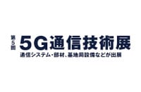 COMNEXT 2026 – Next Generation Communication Technology & Solution Exhibition Tokyo 2026