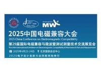 Shanghai International Microwave RF and Antenna Technology Application Exhibition Shanghai 2026