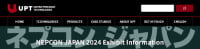 NEPCON JAPAN – February 17–19, 2027 at Tokyo Tokyo 2027