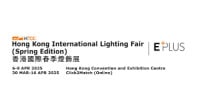Hong Kong International Lighting Fair (Spring Edition) Hong Kong 2027
