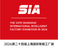 The 25th SIA Shanghai International Smart Factory Exhibition Shanghai 2027