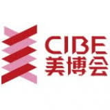 China (Guangzhou) International Beauty Expo, Spring Guangzhou 2027