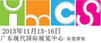 International (Shenzhen) Metal Casting Show 2026 Shenzhen 2026