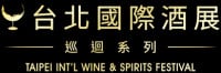 Taipei International Wine & Spirits Festival Taipei 2026