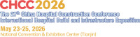 The Hospital Construction Conference / International Hospital Build and Infrastructure Exposition Nanjing 2027