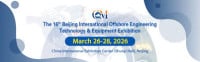 Beijing International Ocean Engineering Technology and Equipment Exhibition (China Maritime) Beijing 2027