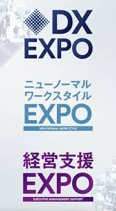 Office-Work DX Expo Chiba 2026