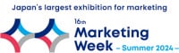 マーケティングWeek（MaS-マズ-）｜10月7日から東京ビッグサイトで秋展開催 Koto 2026