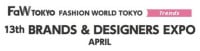 Import Fashion EXPO [Spring] Koto 2026